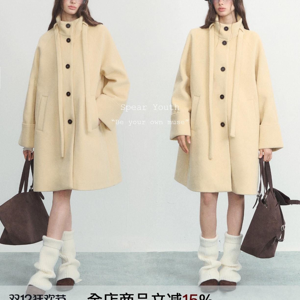 SPEAR YOUTH高知c位淡黄毛呢大衣长款通勤宽松立领宽松外套