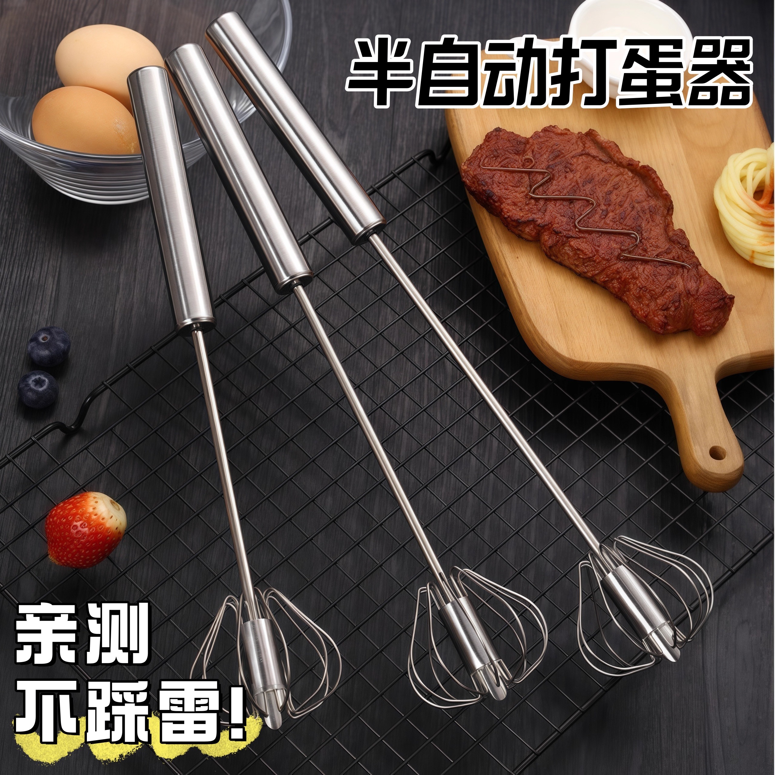 按压式打蛋神器家用迷你型半自动奶油打发器不锈钢打鸡蛋搅拌器蛋