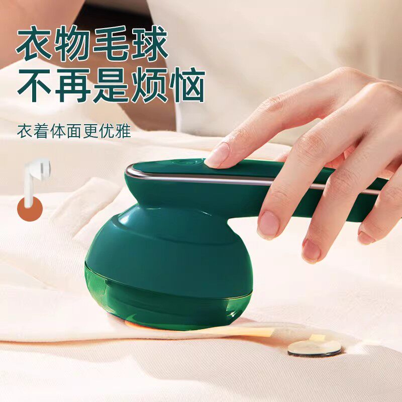 电动充电大功率不伤衣毛球修剪器