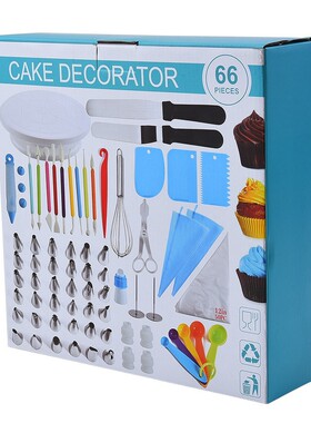 蛋糕装饰套装66件套烘焙工具不锈钢奶油蛋糕装饰烘焙套装烘培工具