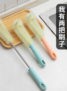 杯刷无死角刷杯子神器去茶渍热水壶洗杯子刷子硬毛刷子清洁去污