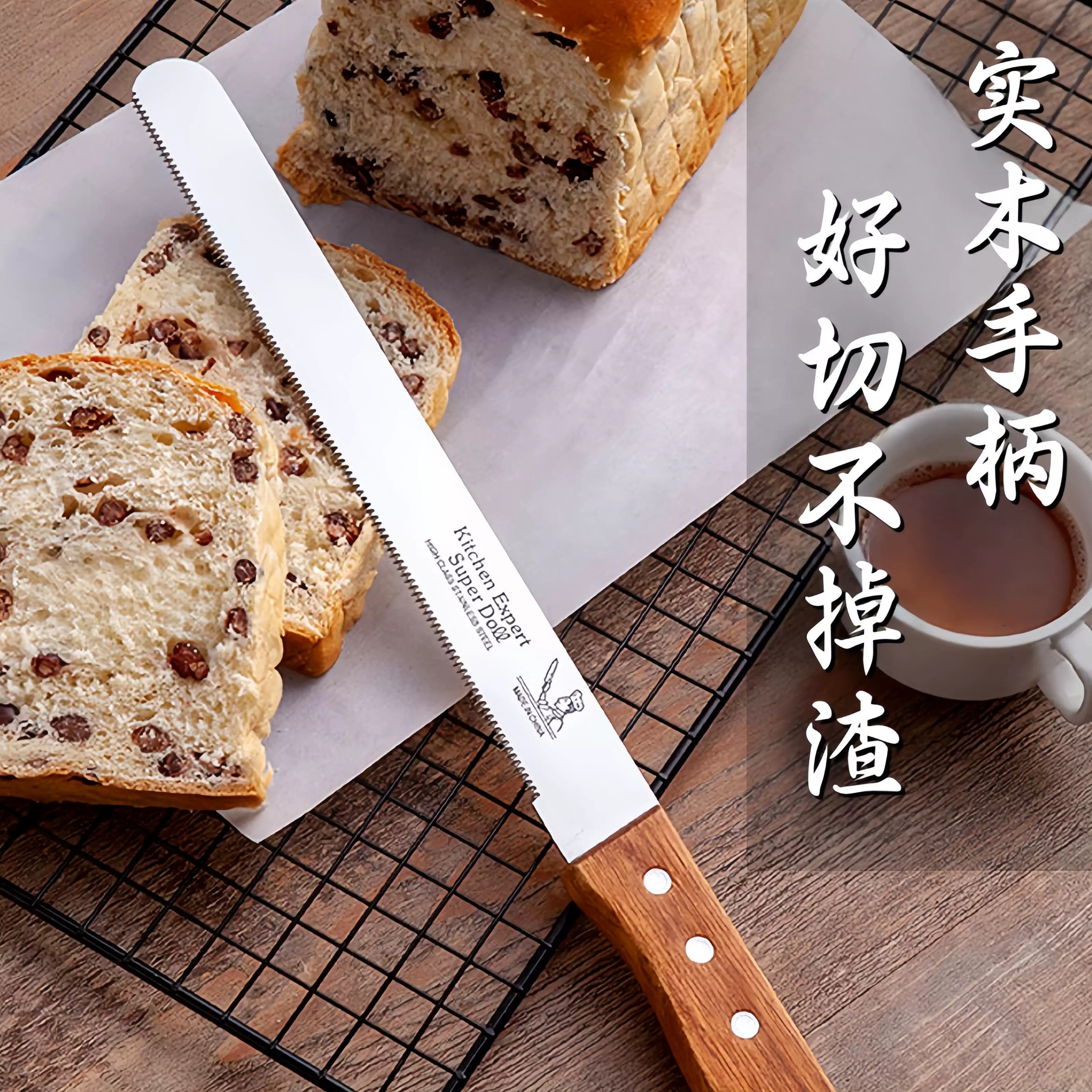 吐司面包刀锯齿刀切片刀细齿蛋糕刀西点刀分层粗齿无齿刀烘焙切刀