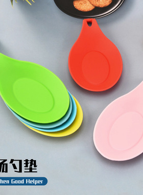 锅铲硅胶托架汤勺架托锅铲托盘炒菜勺架收纳垫子调味碟厨具托架