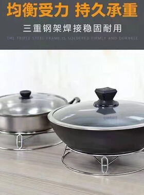 不锈钢锅架家用厨房置物架多功能防烫锅垫收纳蒸架台面锅具支架子