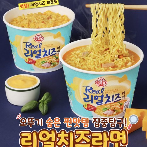 不倒翁桶装拌面微辣芝士韩国