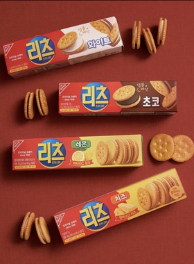 韩国进口零食ritz多口味悦之夹心饼干柠檬白巧克力味零食独立包装