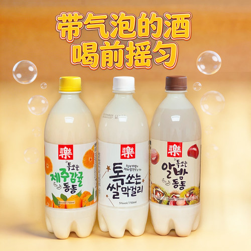 酒时乐韩国米酒低度甜酒