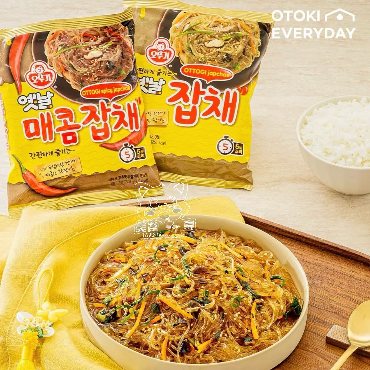 杂菜粉丝韩国进口速食袋装75g