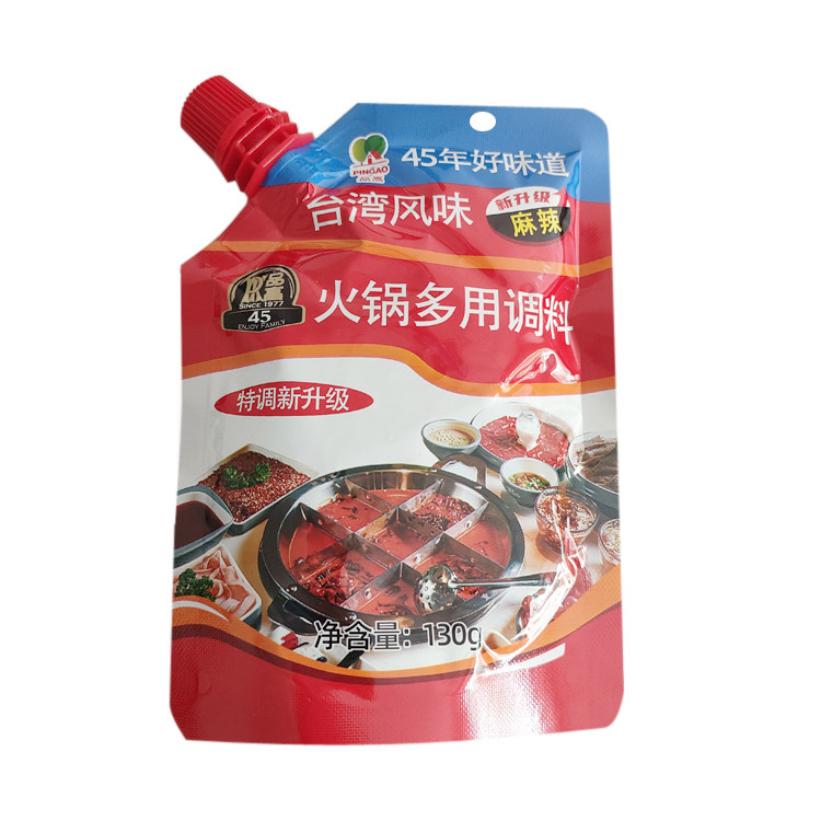 台湾风味酱品高火锅多用调料 130克5袋开袋即食 原味香辣火锅蘸料