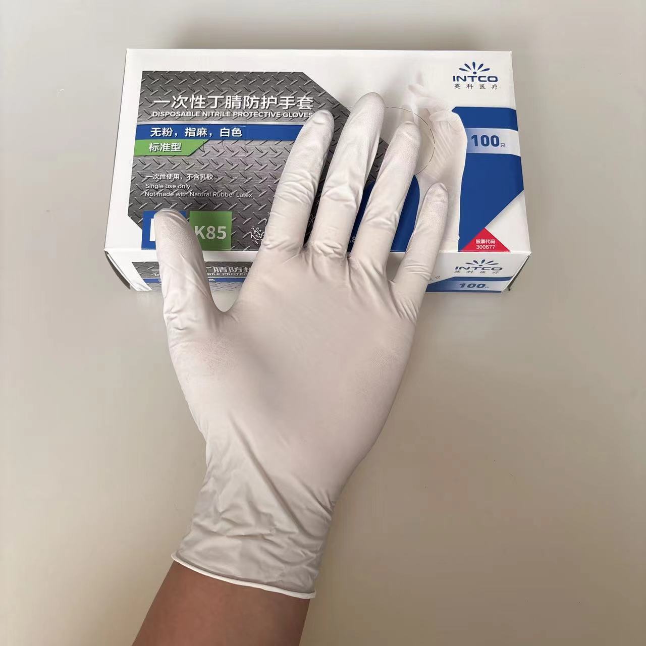 英科防护常规丁腈防油手套一次性