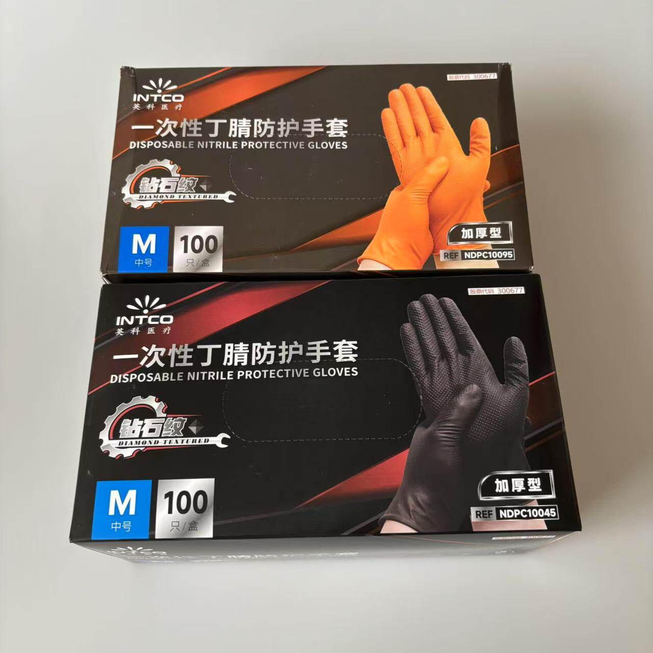 英科医疗钻石纹加厚耐用丁腈手套橙色黑色汽修机修防护劳保工业用
