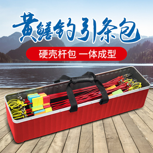 黄鳝引条包 黄鳝钓 黄鳝钓引条 抛竿包 整理包