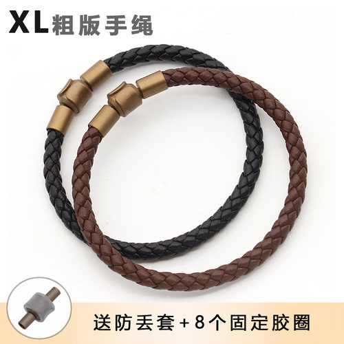 周家同款XL串珠手绳转运珠配绳