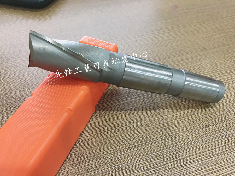 白钢锥柄键槽铣刀高速钢