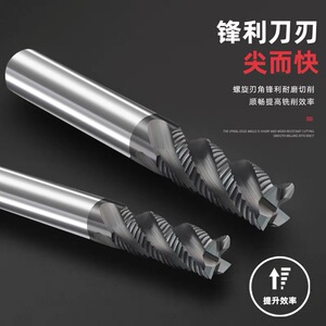 硬质合金波刃铣刀4刃涂层钨钢立铣刀超硬粗皮铣刀加长波纹开粗CNC