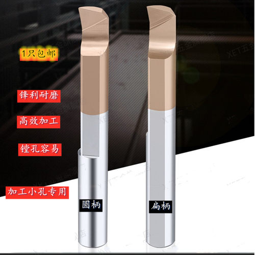 60度XET整体钨钢涂层孔径数控