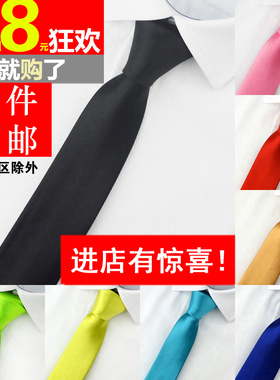 黑色男女士韩版职业正装商务结婚绦丝懒人易拉得拉链手打领带5CM