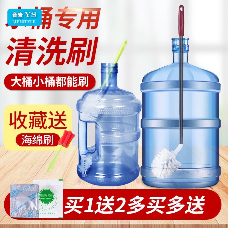 Water dispenser Barrel brush 360 Position bucket brush lengthen Mineral water bucket clean Pure bucketin the Family/Personal Cleaning Tools , Housework/Floor cleaning equipment , Brush , Kitchen Brush  category - from Buy2taobao.com to provide professional Taobao agent buy service
