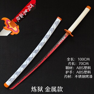 鬼灭之刃日轮刀蝴蝶香奈惠同款武器金属COS刀动漫道具木刀未开刃