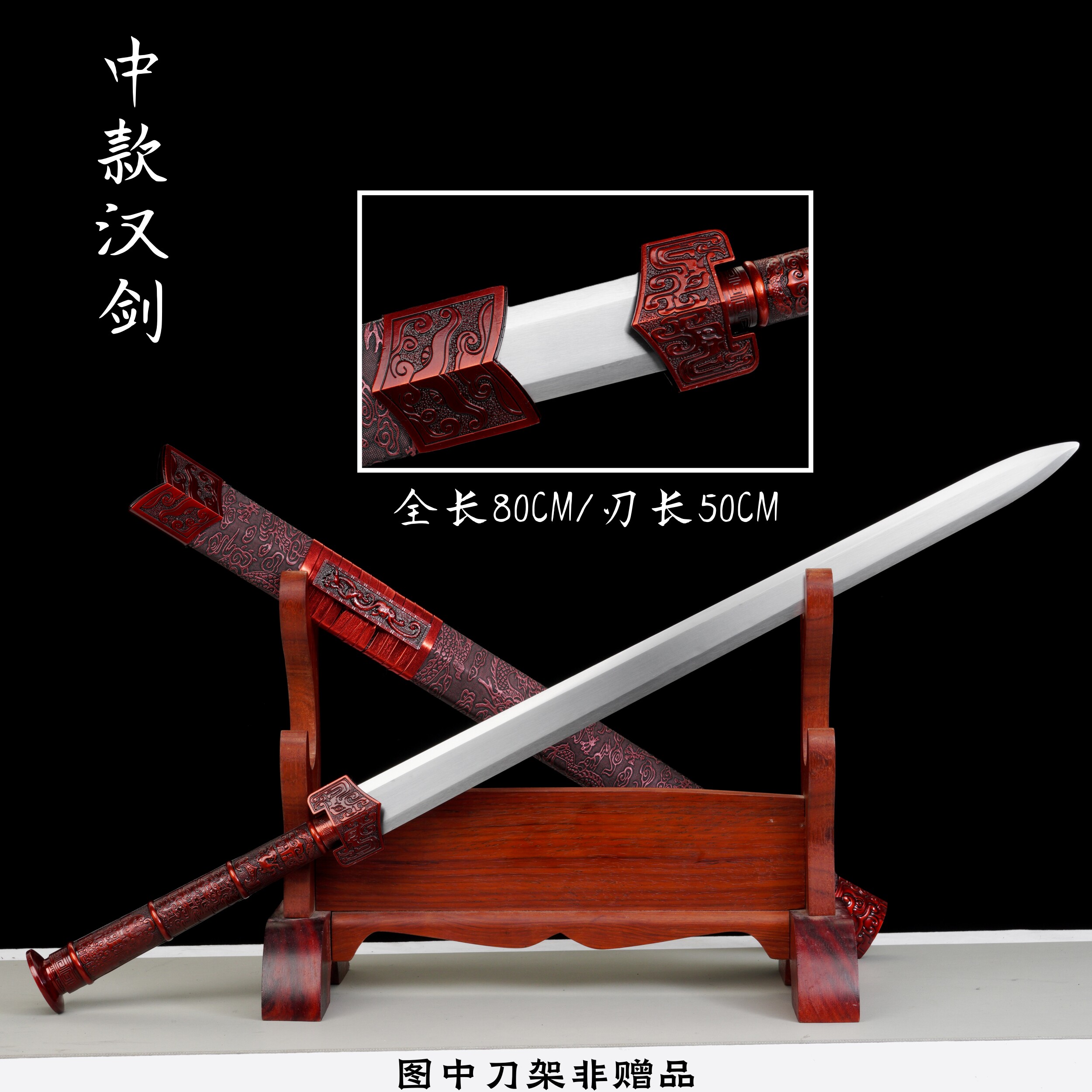 小剑短剑中短款儿童玩具道具剑秦王剑汉剑古风配饰龙泉市未开刃