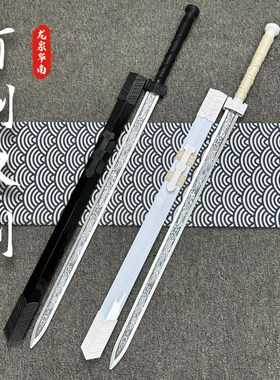 网红木剑汉剑古风道具
