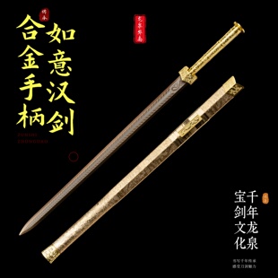 龙泉正品宝剑真刀剑冷兵器锰钢一体防身长古风汉剑武术搏击未开刃