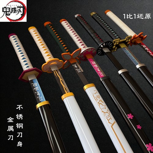 铁刀鬼灭之刃合金刃道具武器日轮刀灶门武士刃富冈义勇COS未开刃