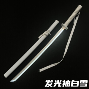 抖音水曜日同款发光袖白雪带灯光剑木刀带鞘古风汉服道具武士刃