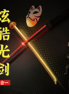 带灯木刀居合武士刃发光刀带鞘拔刀剑练习刀发光宝剑亮灯玩具刀