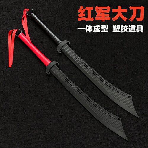 军大刀队抗日大刀抗战大刀红军大刀武术刀训练表演道具破锋八刀29