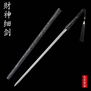 龙泉古风刀财神到素剑高锰钢一体龙骨唐横刀剑收藏古风摆件未开刃