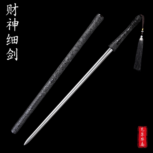 龙泉古风刀财神到素剑高锰钢一体龙骨唐横刀剑收藏古风摆件未开刃