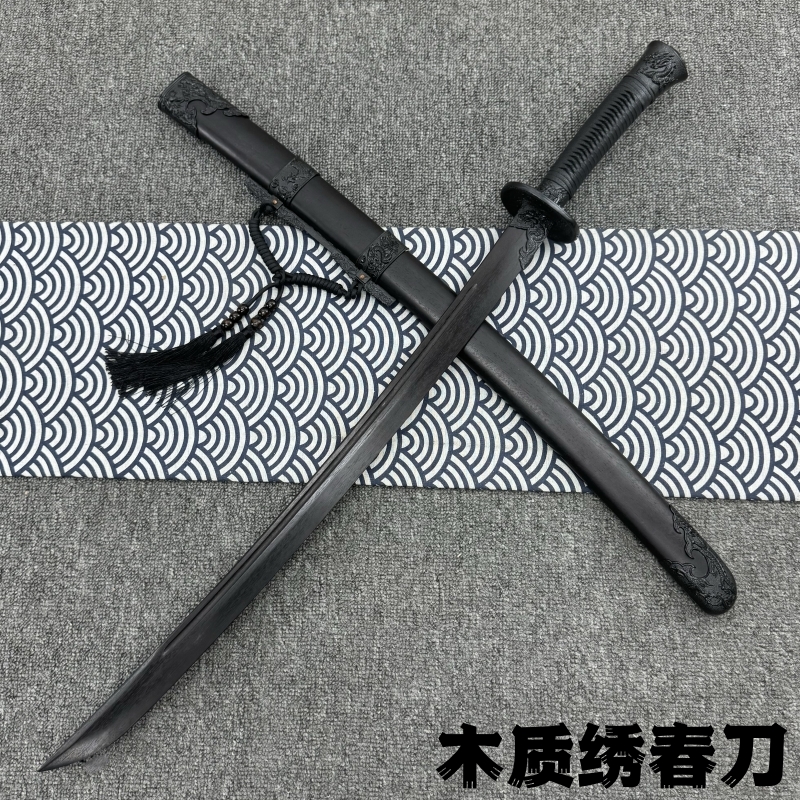 木质绣春刀龙凤檀木刀