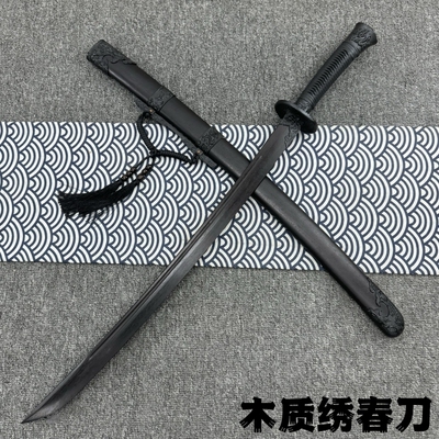 木质绣春刀龙凤檀木刀