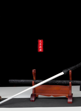龙泉财神刀柳细剑素剑锰钢一体龙骨唐横刀剑收藏古风摆件未开刃