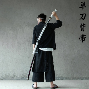 配件单刀背带死侍cos皮质武士道居合道挂腰带皮套刀可以背在后背