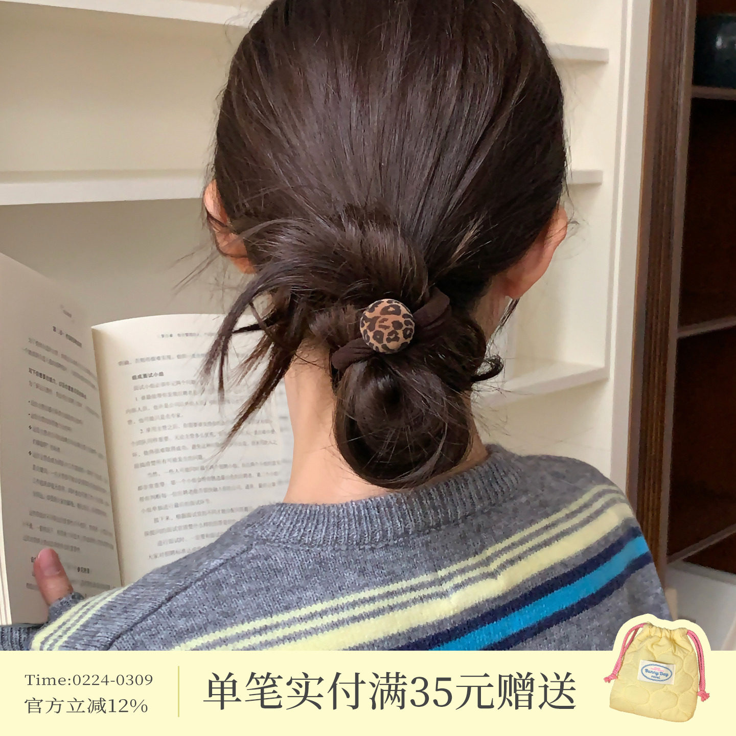 豹纹球球小熊发圈高弹耐用头绳皮筋韩系ins低马尾发绳皮套发饰新