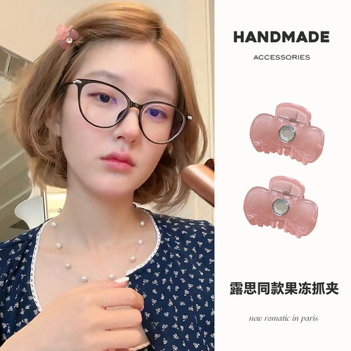 露思同款！2个装水钻蝴蝶结抓夹甜美气质刘海夹小号发夹边夹发饰