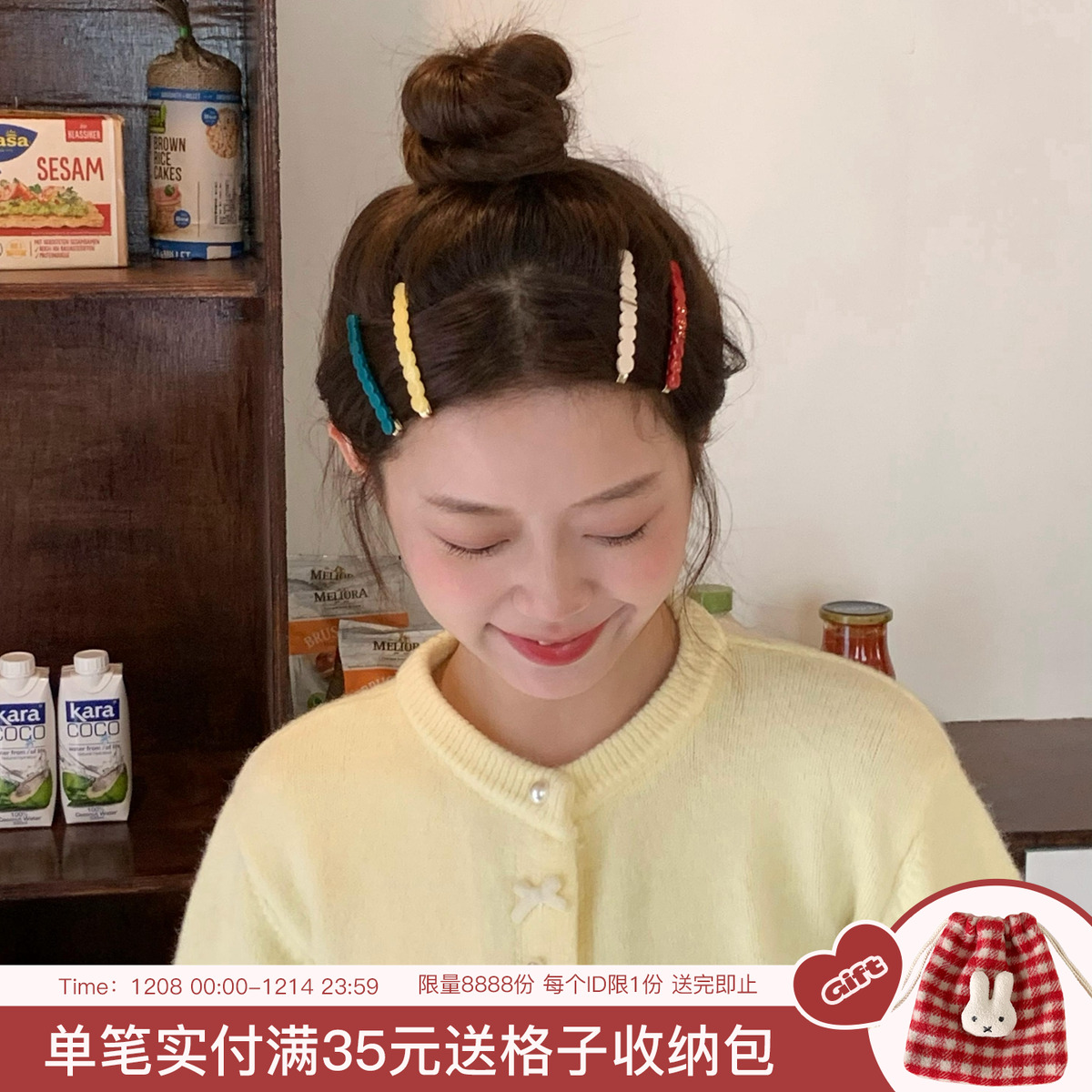 可爱少女心彩色波浪豆豆发夹