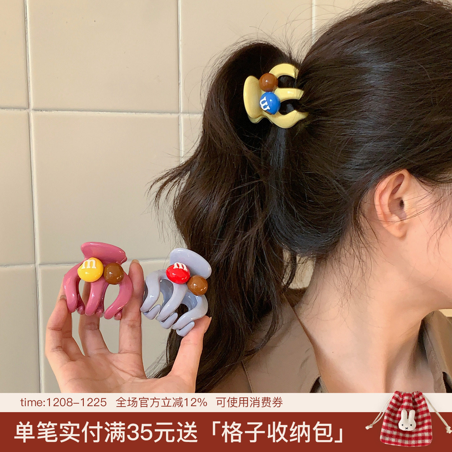 奶酪甜豆~趣味撞色M豆抓夹增高马尾发抓小号盘发夹子鲨鱼夹发饰品