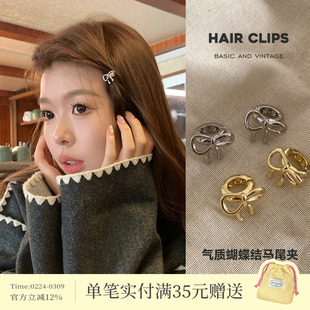 甜美蝴蝶结圆形金属小触角发夹编发前额侧边夹发扣夹子发卡发饰品