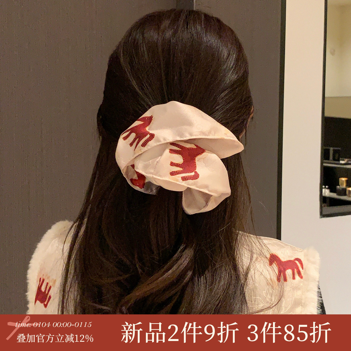 顺意福马~新中式小马缎面发绳方巾发圈高级感国风大肠圈新年发饰,饰品/流行首饰/时尚饰品新,发饰,淘宝优惠券,粉丝福利购,淘宝优惠卷