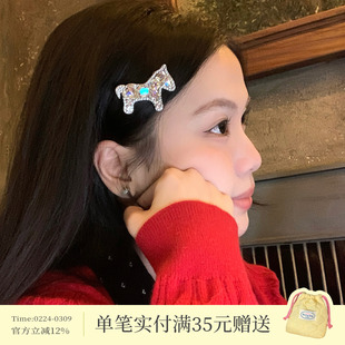 奢华满钻小马发夹高级感水钻刘海夹发卡侧边夹子发卡精致百搭发饰