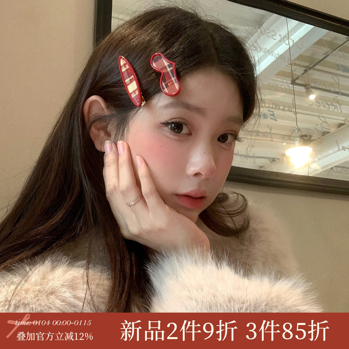 红色格纹爱心发夹甜美气质刘海夹发卡椭圆边夹鸭嘴夹发饰百搭头饰,饰品/流行首饰/时尚饰品新,发饰,淘宝优惠券,粉丝福利购,淘宝优惠卷