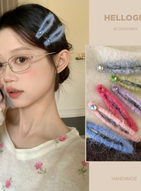 彩色水钻兔毛针织发夹毛线BB夹刘海夹秋冬高级感掰掰夹发卡侧边夹