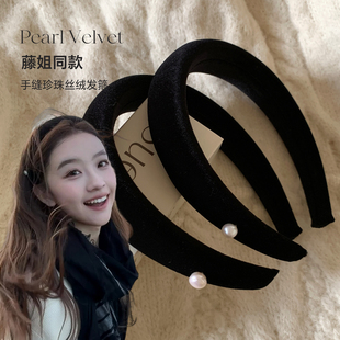 手缝珍珠!藤井树同款丝绒宽边发箍增高颅顶头箍秋冬高级感发饰品