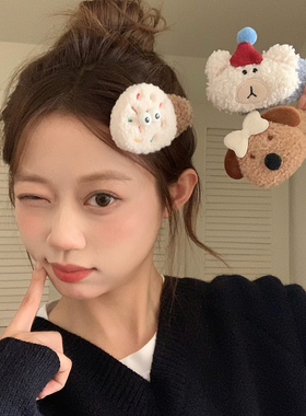 可爱曲奇小熊卷卷毛bb夹少女心掰掰夹侧边边夹发卡毛绒绒发饰头饰