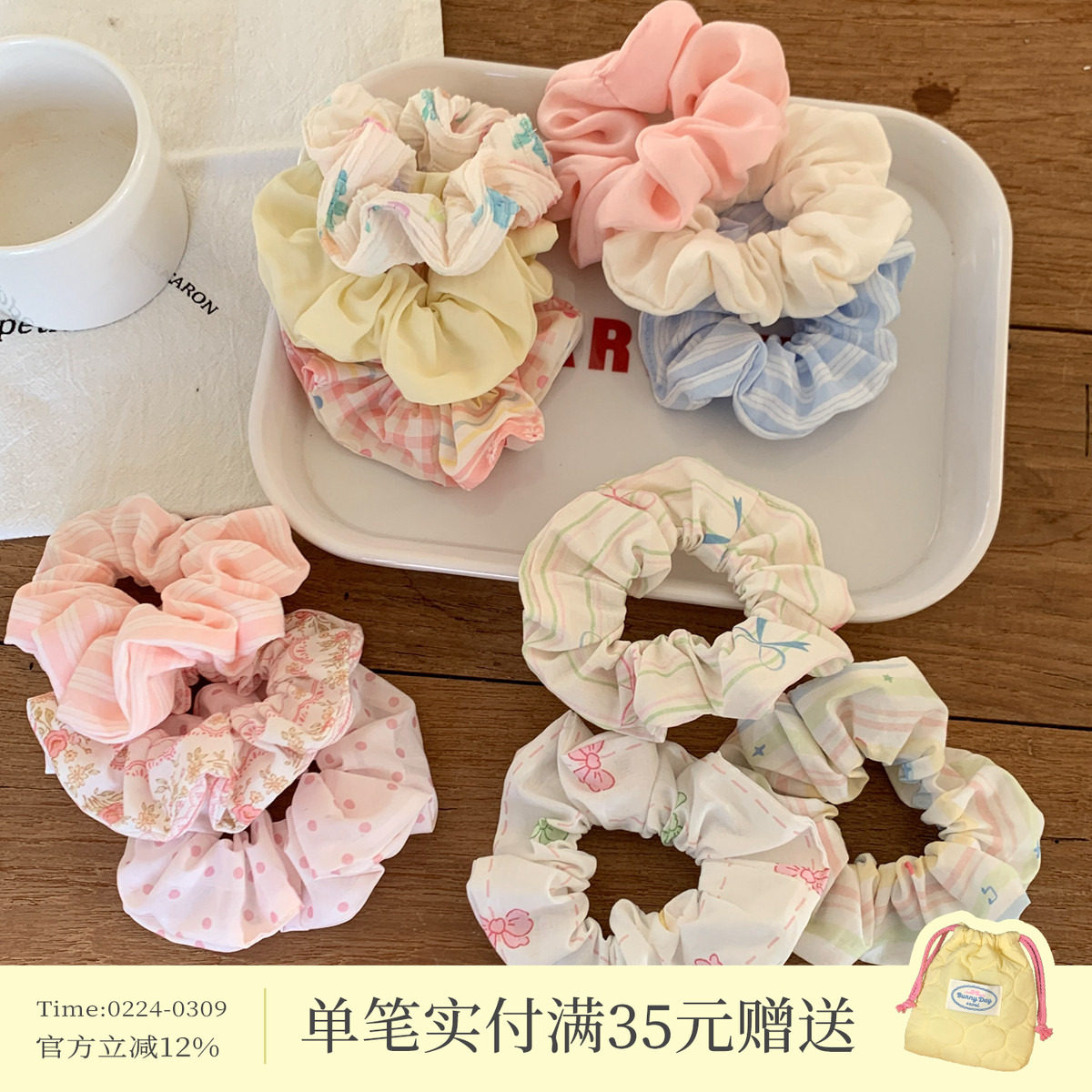 3条装 蝴蝶结波点小肠圈发绳少女百搭条纹格子发圈头绳高弹力皮筋