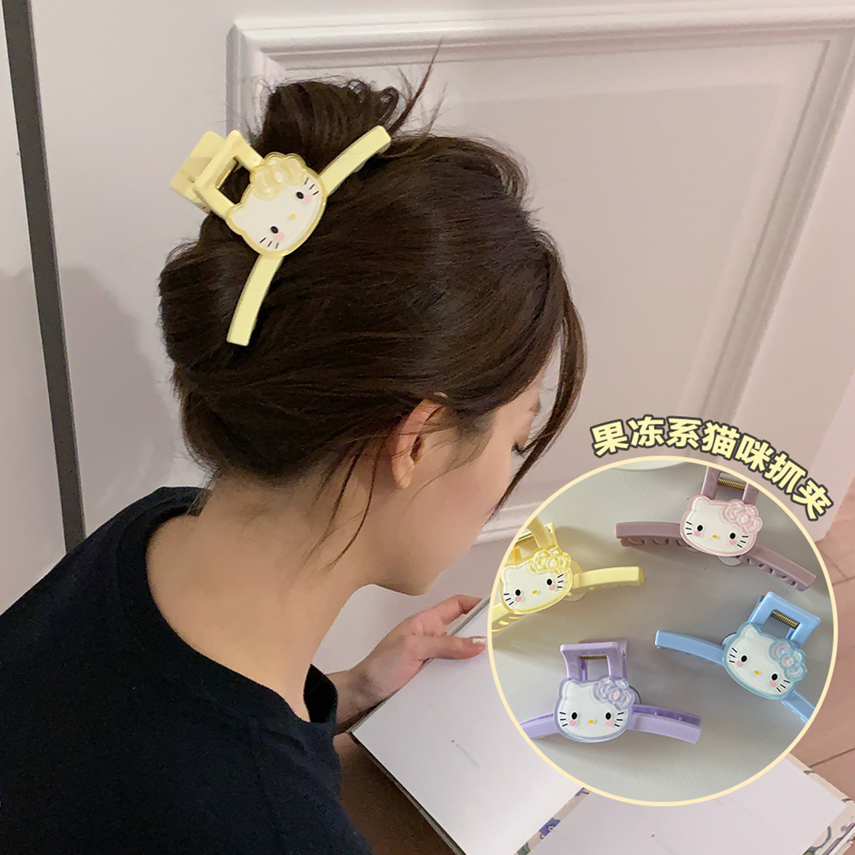可爱蝴蝶结猫咪AB面一字抓夹kitty鲨鱼夹后脑勺盘发夹发量多发卡