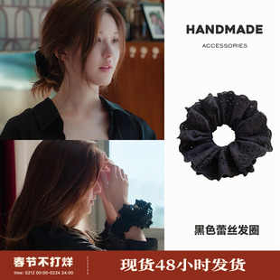 许我耀眼赵露思许妍同款黑色蕾丝发圈双层花边大肠圈头花发绳发饰